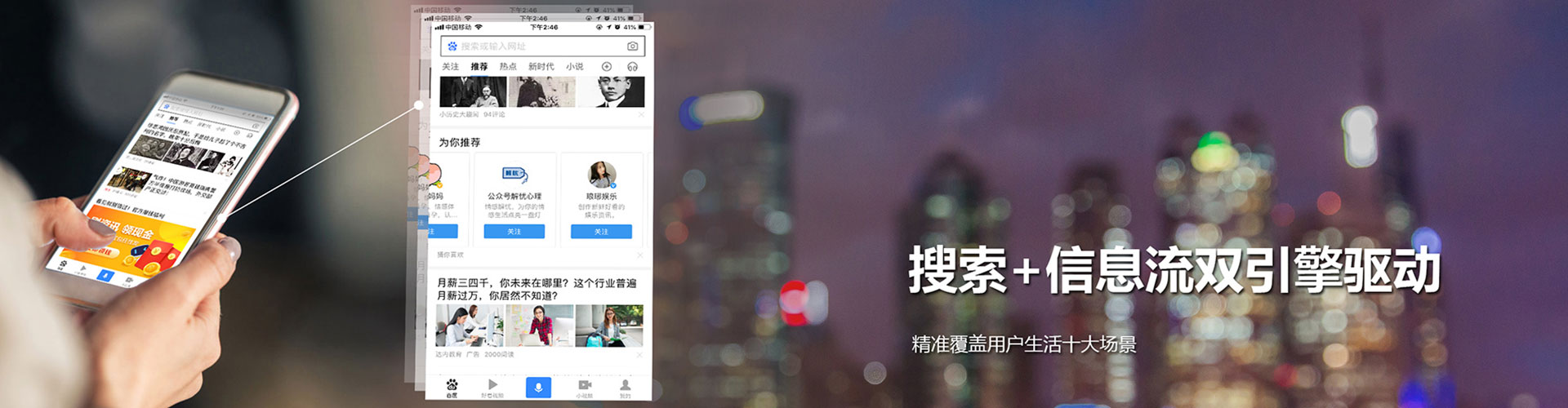 庐江渠道开户返点
