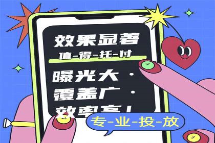 案例分享：如何通过百度信息流实现品牌曝光